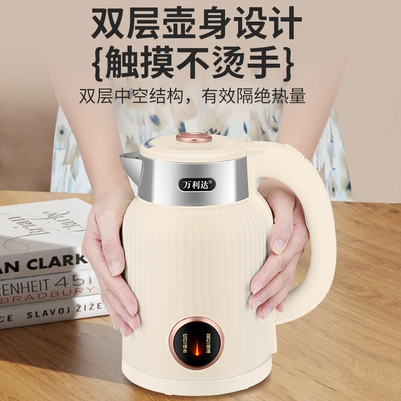 Home Smart Kettle - 220V Malata Electric Kettle Fast Boil