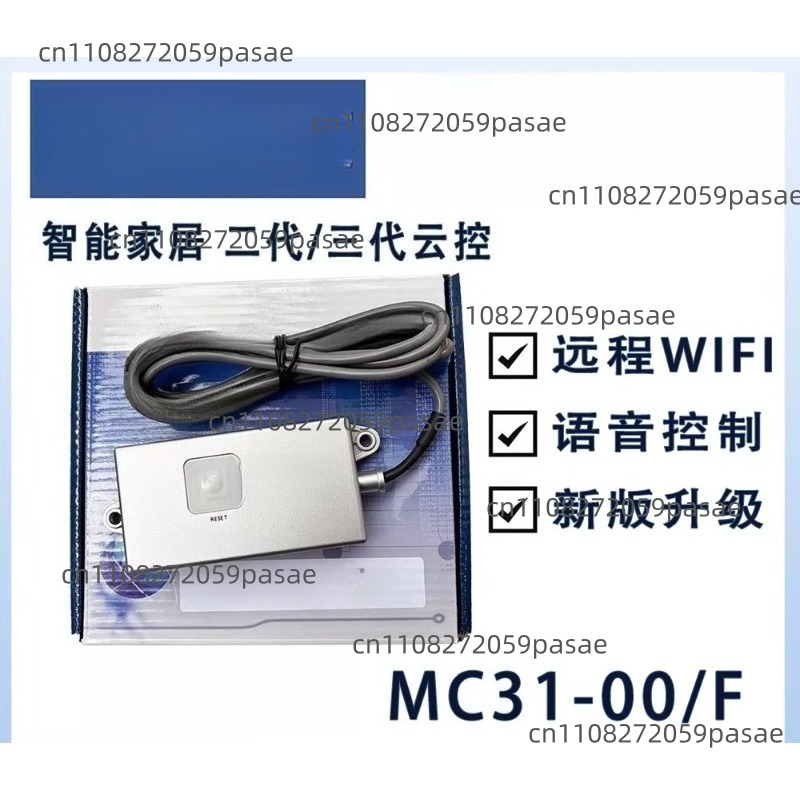 Smart Home System - Multi-Unit System 2nd Generation Cloud Control