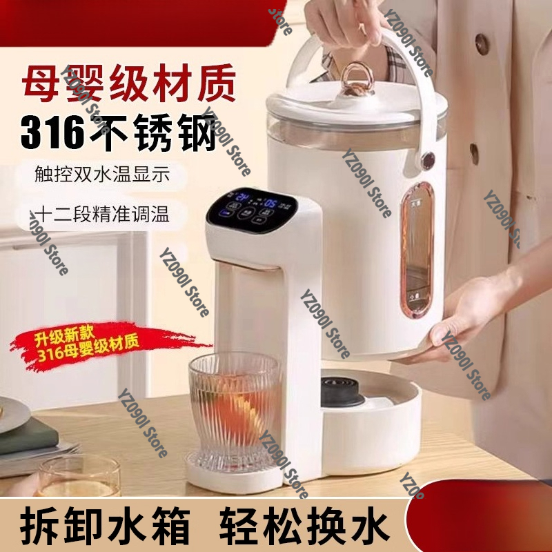 Smart Thermostatic Electric Ke - Home Smart Kettle のレビューと価格