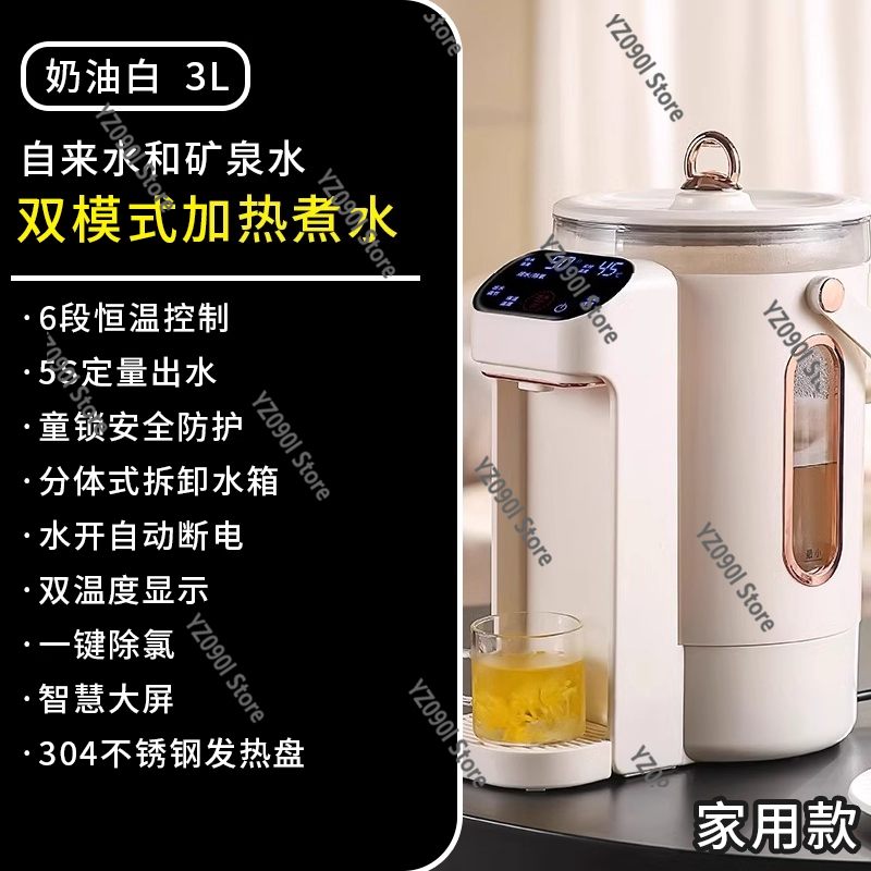 Smart Thermostatic Electric Ke - Home Smart Kettle のレビューと価格