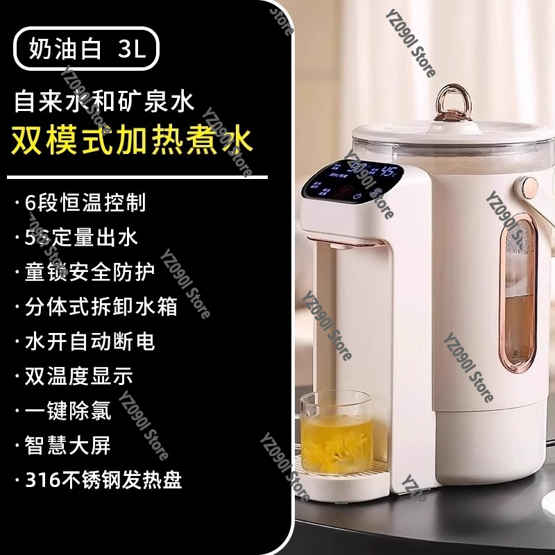Smart Thermostatic Electric Ke - Home Smart Kettle のレビューと価格