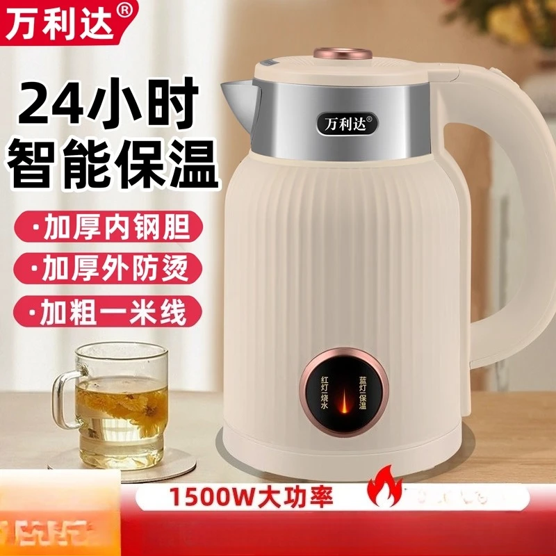 220V Malata Electric Kettle Fa - Home Smart Kettle のレビューと価格