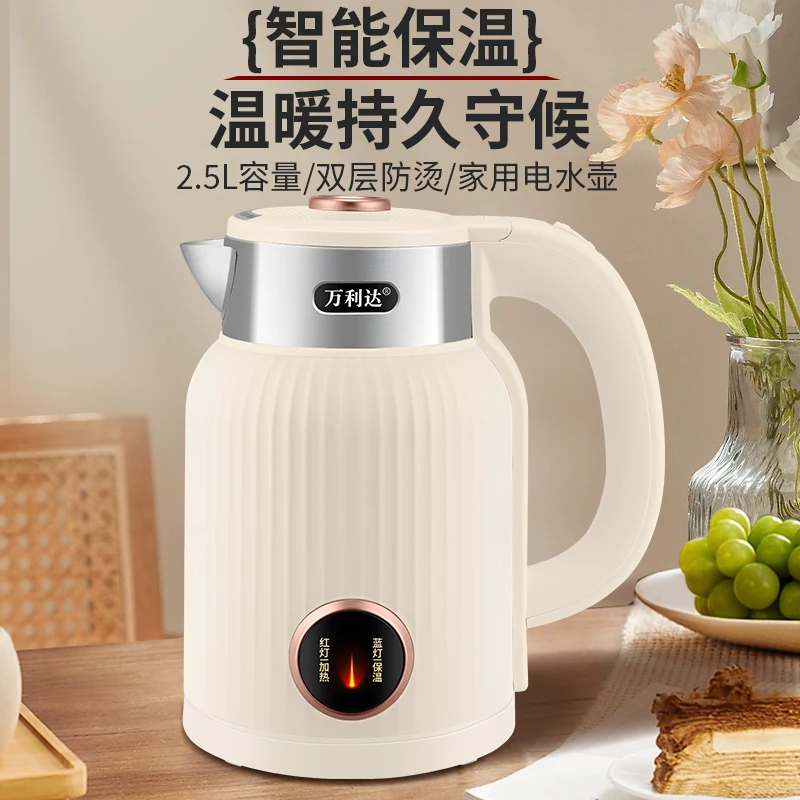220V Malata Electric Kettle Fa - Home Smart Kettle のレビューと価格
