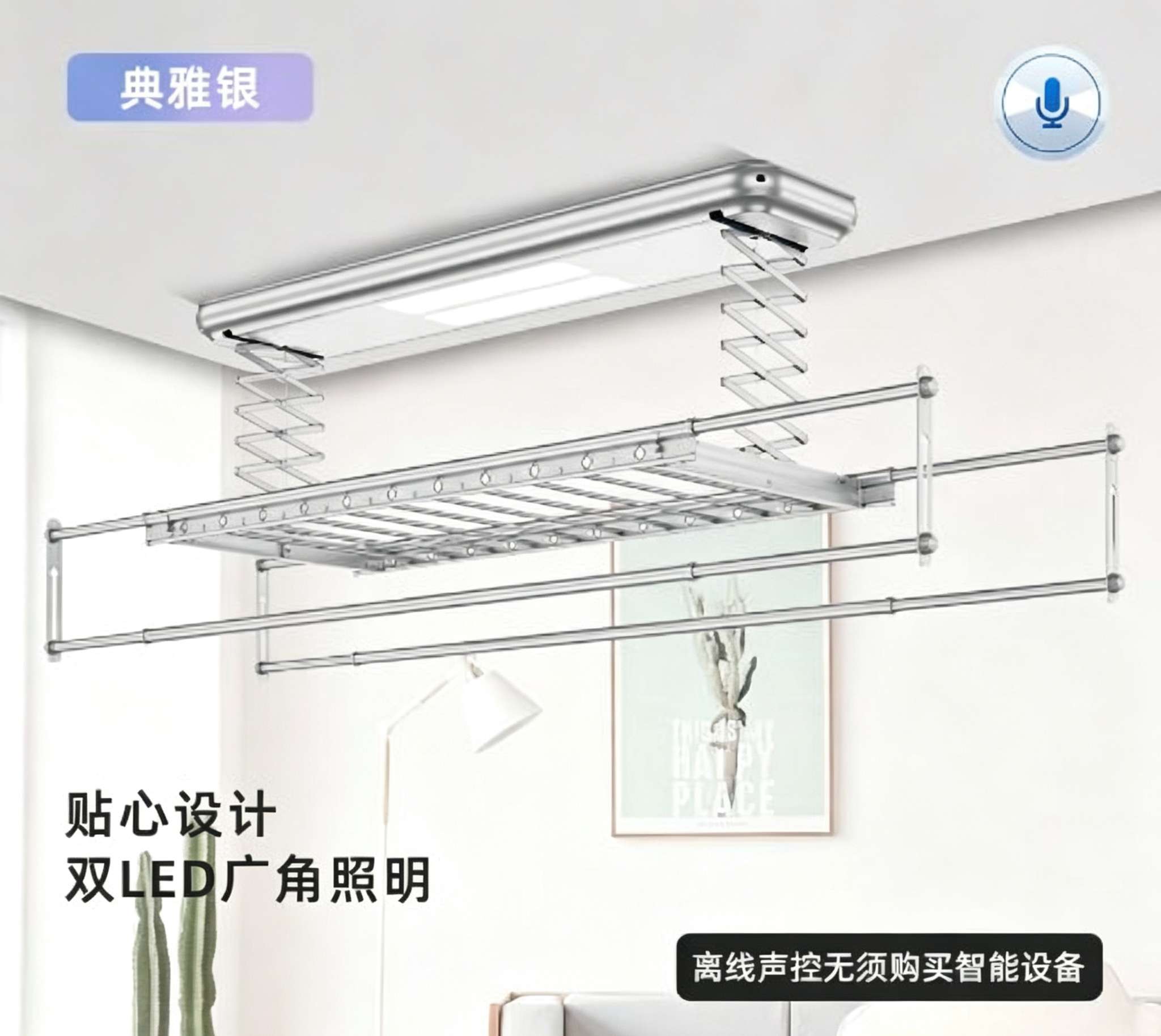 Smart Electric Ceiling Dryer H - Smart Home のレビューと価格
