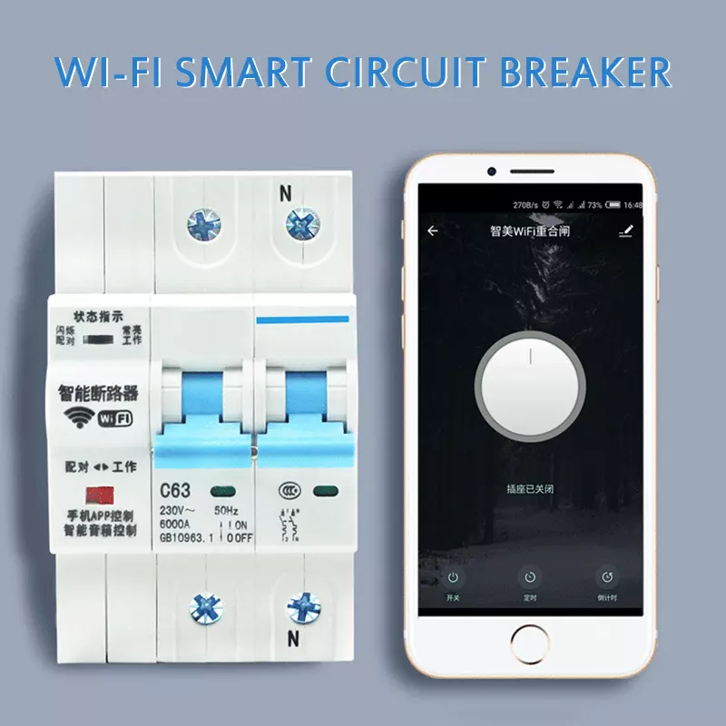 Smart 4-Pole Mini Circuit Brea - Tuya Smart Switch のレビューと価格