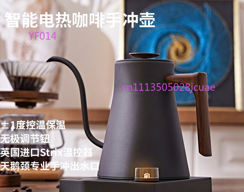 Smart Constant Temperature Goo - Home Smart Kettle のレビューと価格